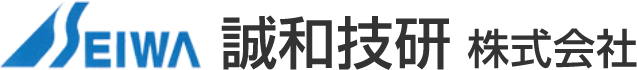 お問い合わせ|衛生工事・空調設備の施工管理｜誠和技研